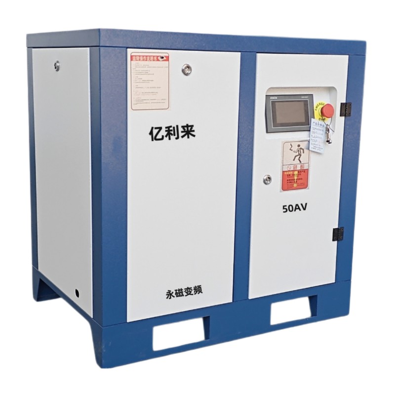 Egyedi 15 kW-os nagynyomású PM VSD légkompresszor 7,5 kW-tól 75 kW-ig